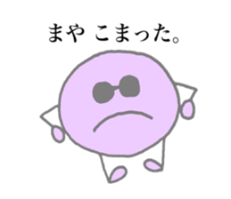 Maya's stickers! sticker #13651785