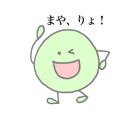 Maya's stickers! sticker #13651787