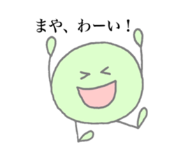 Maya's stickers! sticker #13651789