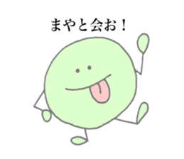 Maya's stickers! sticker #13651793