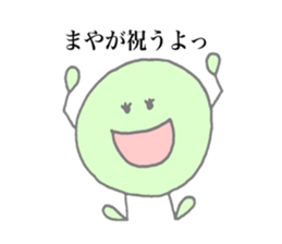 Maya's stickers! sticker #13651795