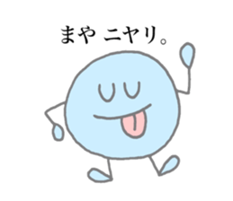 Maya's stickers! sticker #13651796