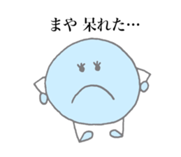 Maya's stickers! sticker #13651799