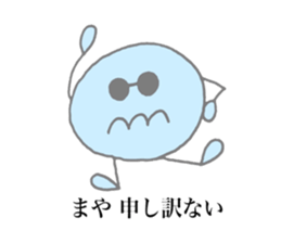 Maya's stickers! sticker #13651802