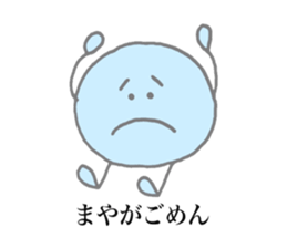 Maya's stickers! sticker #13651803