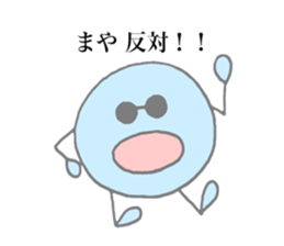 Maya's stickers! sticker #13651804