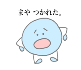 Maya's stickers! sticker #13651805