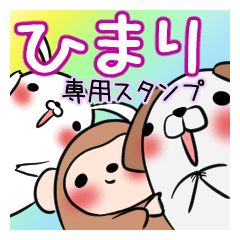 HIMARI's exclusive sticker