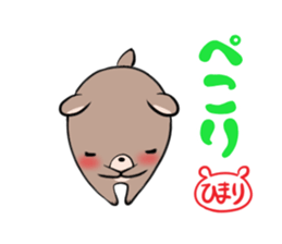 HIMARI's exclusive sticker sticker #13651807
