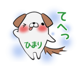 HIMARI's exclusive sticker sticker #13651809