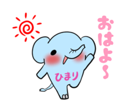 HIMARI's exclusive sticker sticker #13651810