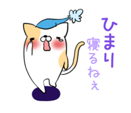 HIMARI's exclusive sticker sticker #13651811