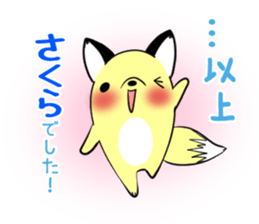 HIMARI's exclusive sticker sticker #13651813