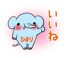 HIMARI's exclusive sticker sticker #13651815