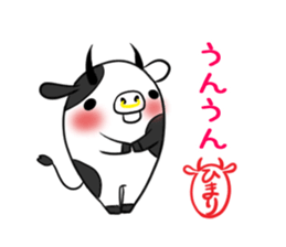 HIMARI's exclusive sticker sticker #13651817