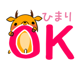 HIMARI's exclusive sticker sticker #13651818