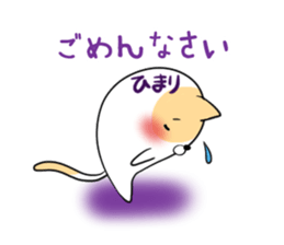 HIMARI's exclusive sticker sticker #13651819