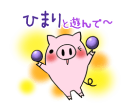 HIMARI's exclusive sticker sticker #13651820