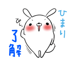 HIMARI's exclusive sticker sticker #13651821