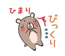 HIMARI's exclusive sticker sticker #13651826