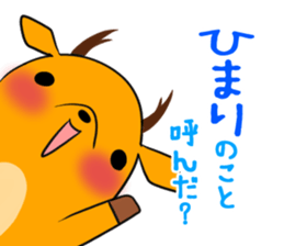 HIMARI's exclusive sticker sticker #13651828