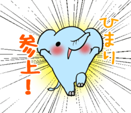 HIMARI's exclusive sticker sticker #13651829