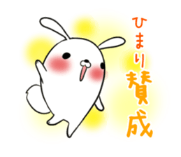 HIMARI's exclusive sticker sticker #13651830