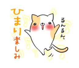 HIMARI's exclusive sticker sticker #13651831