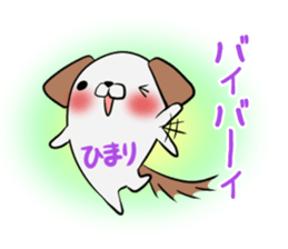 HIMARI's exclusive sticker sticker #13651832