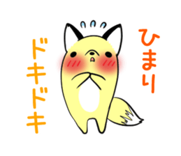 HIMARI's exclusive sticker sticker #13651834