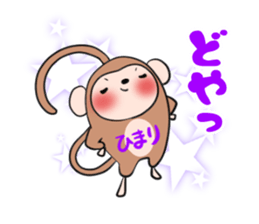 HIMARI's exclusive sticker sticker #13651835