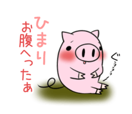 HIMARI's exclusive sticker sticker #13651836