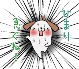 HIMARI's exclusive sticker sticker #13651837