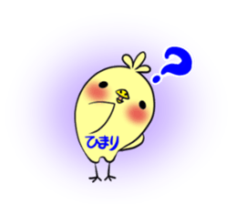 HIMARI's exclusive sticker sticker #13651838