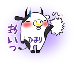 HIMARI's exclusive sticker sticker #13651839