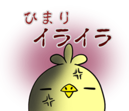 HIMARI's exclusive sticker sticker #13651840