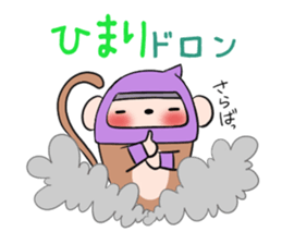 HIMARI's exclusive sticker sticker #13651843