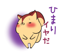 HIMARI's exclusive sticker sticker #13651844
