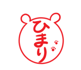 HIMARI's exclusive sticker sticker #13651845