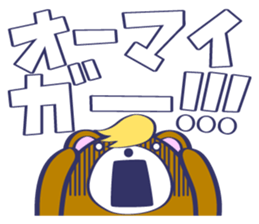 American Bear sticker #13651853