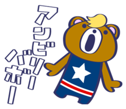 American Bear sticker #13651855