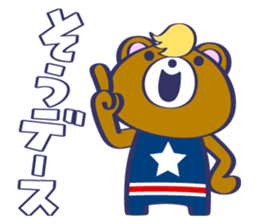 American Bear sticker #13651857