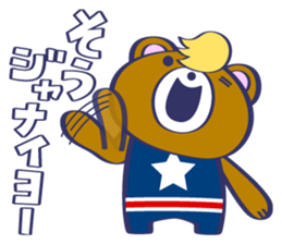 American Bear sticker #13651858