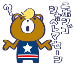 American Bear sticker #13651859