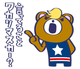 American Bear sticker #13651860