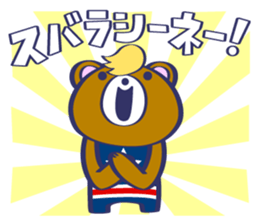 American Bear sticker #13651863