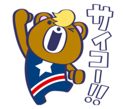 American Bear sticker #13651864
