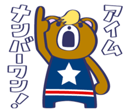 American Bear sticker #13651865