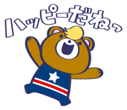 American Bear sticker #13651872