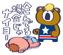 American Bear sticker #13651873